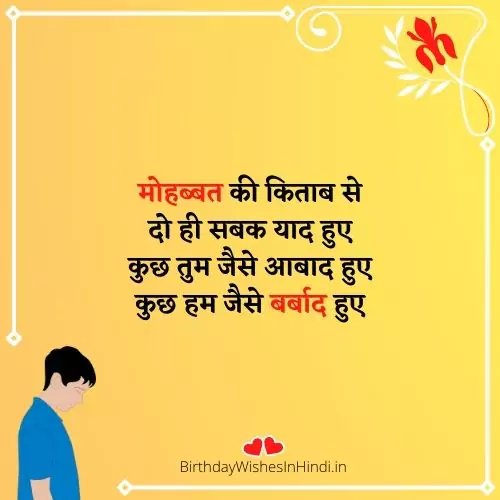 दूसरों को सबक सिखाने वाली शायरी दूसरों को सबक सिखाने वाली शायरी
